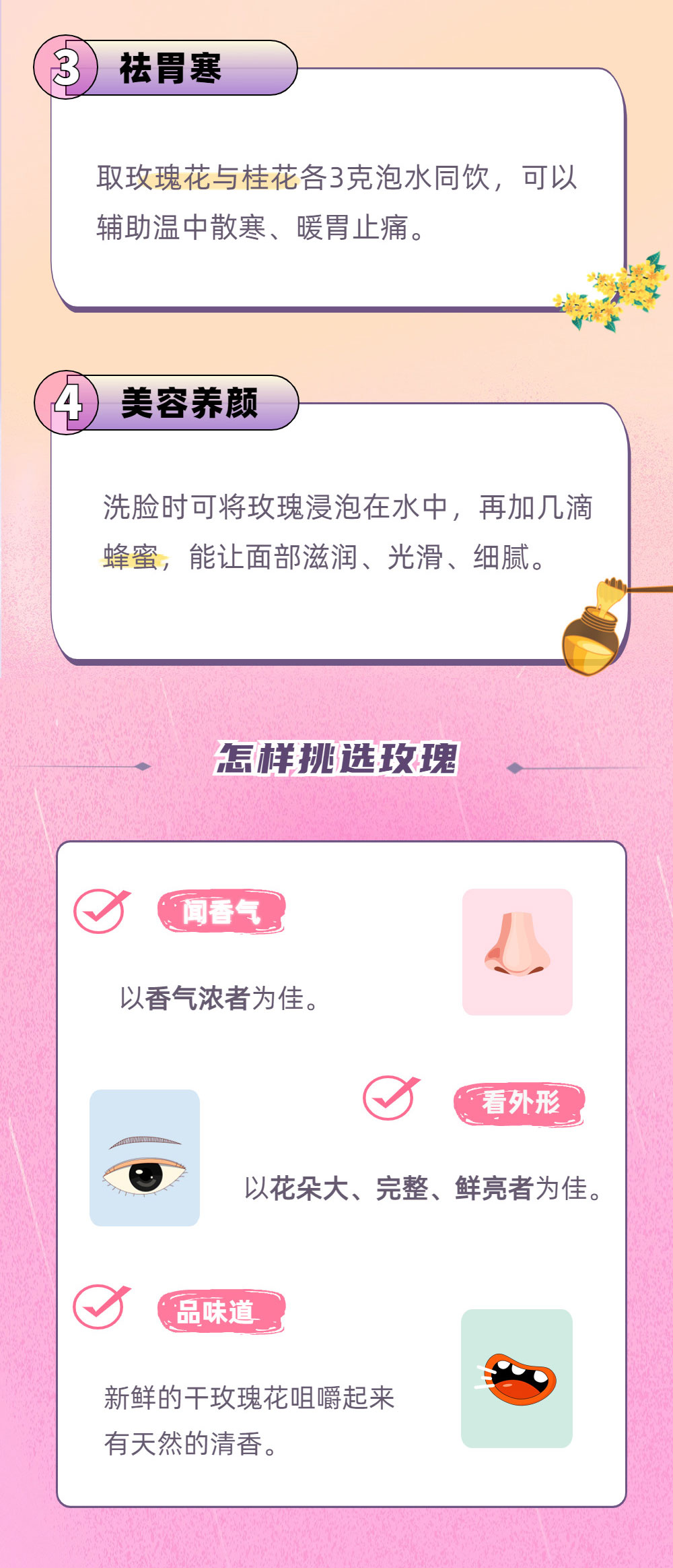 ��(d��ng)õ�����ϲ���̽��õ�廨���CP֮��