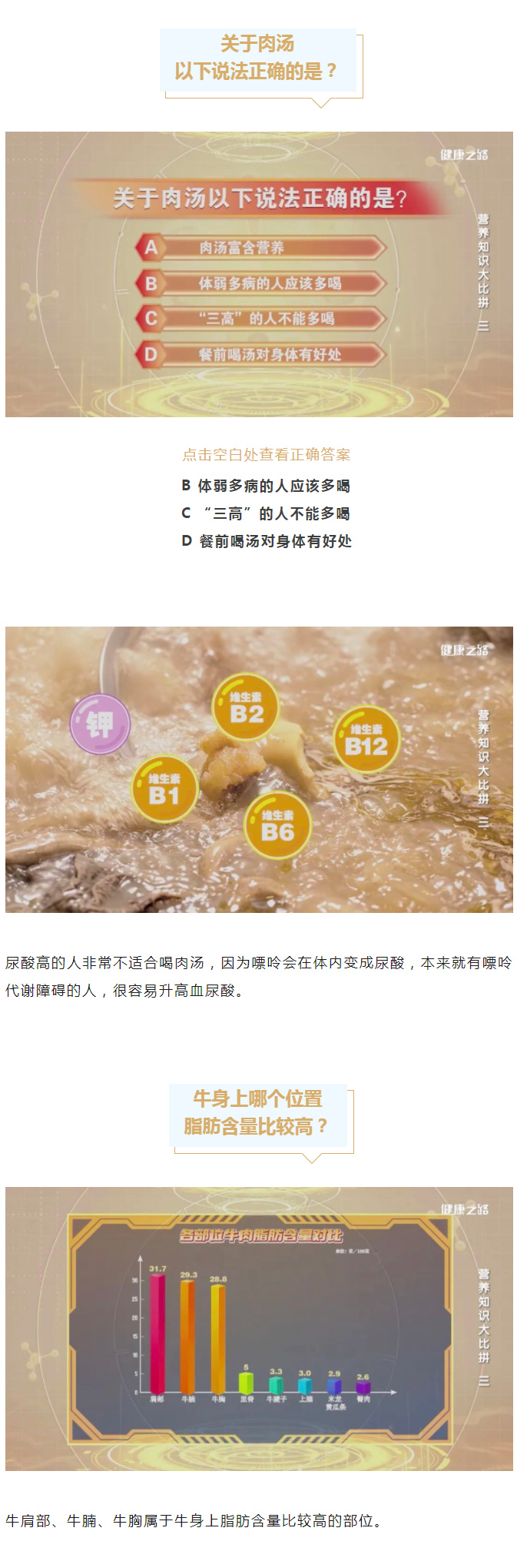 ��ÿ�����z�������Ƿ��г������W���@Щ���p���Ԝy��������֮·