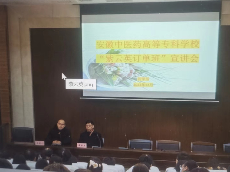 ʏ�������t(y��)ˎ���޹�˾�c�������t(y��)ˎ�ߵȌ��ƌW(xu��)У�e�k������Ӣӆ�ΰࡱ���v��